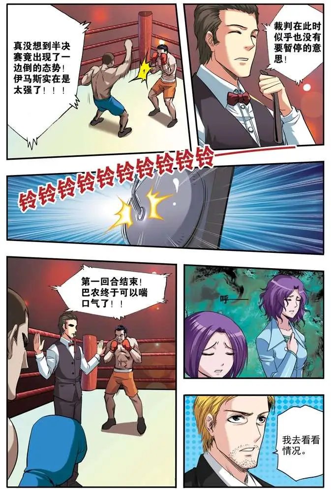 第48章 贝蒂前传二上