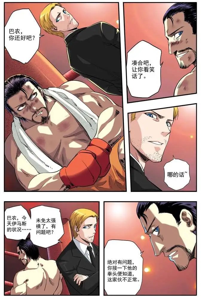 第48章 贝蒂前传二上
