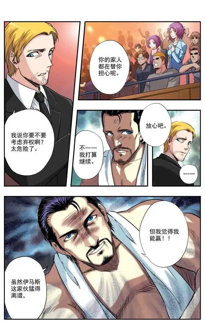 第48章 贝蒂前传二上