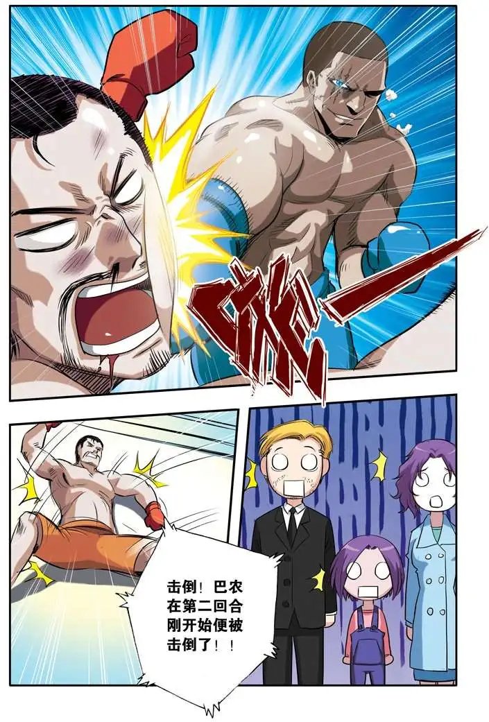 第49章 贝蒂前传二下