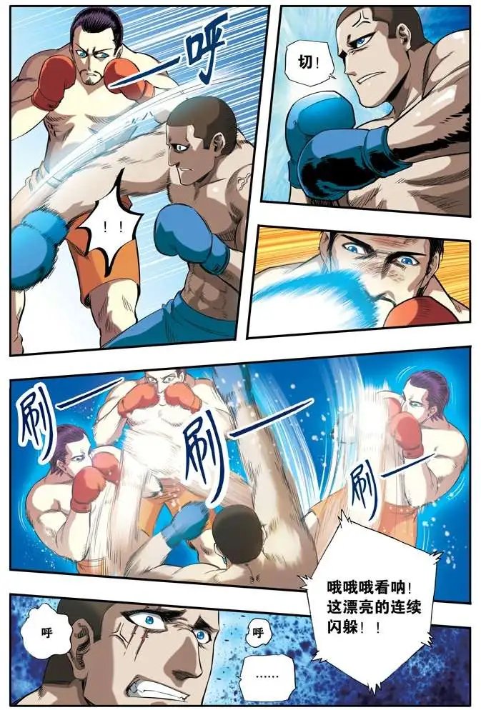 第49章 贝蒂前传二下