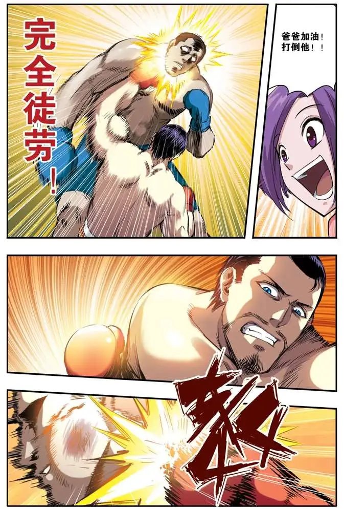 第49章 贝蒂前传二下