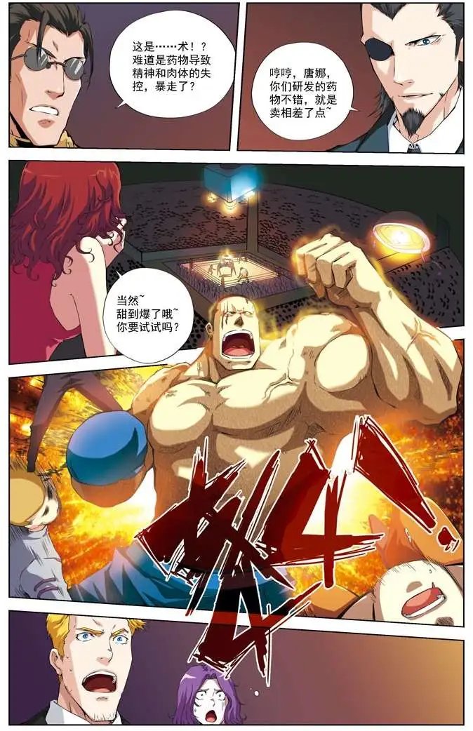 第50章