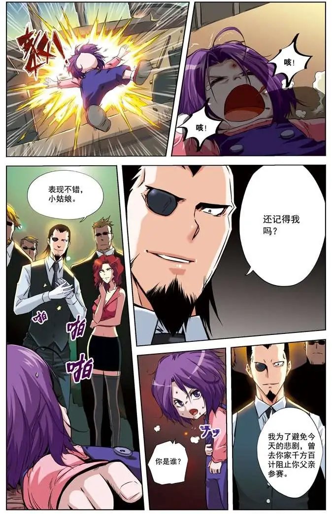 第50章