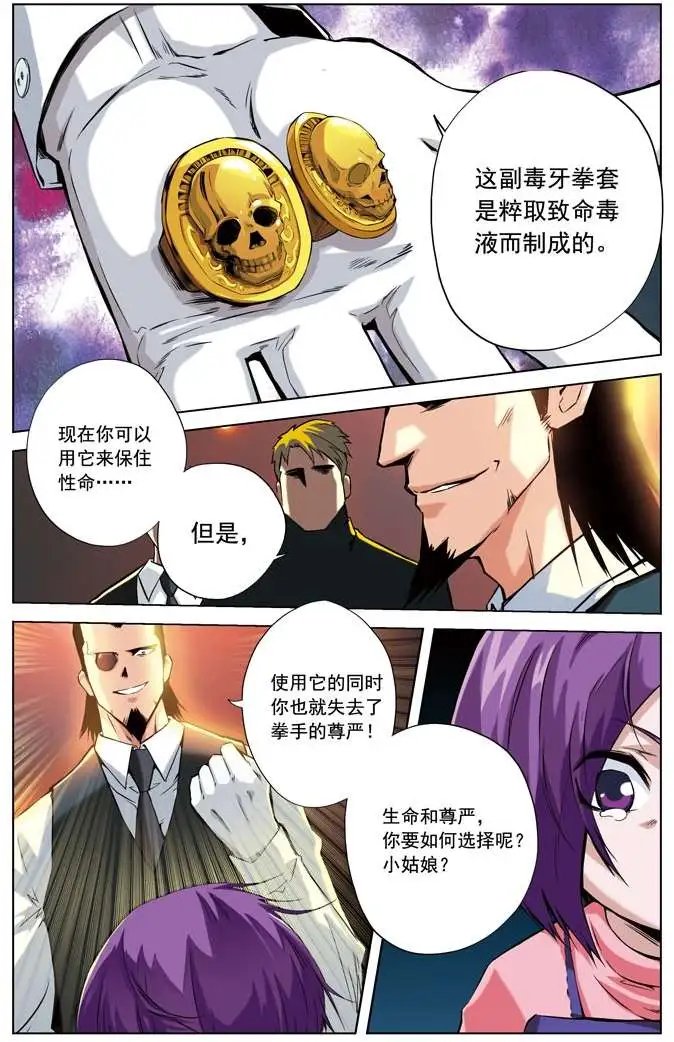 第50章