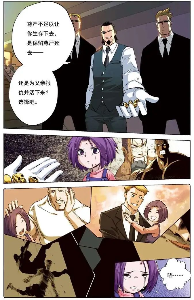 第50章