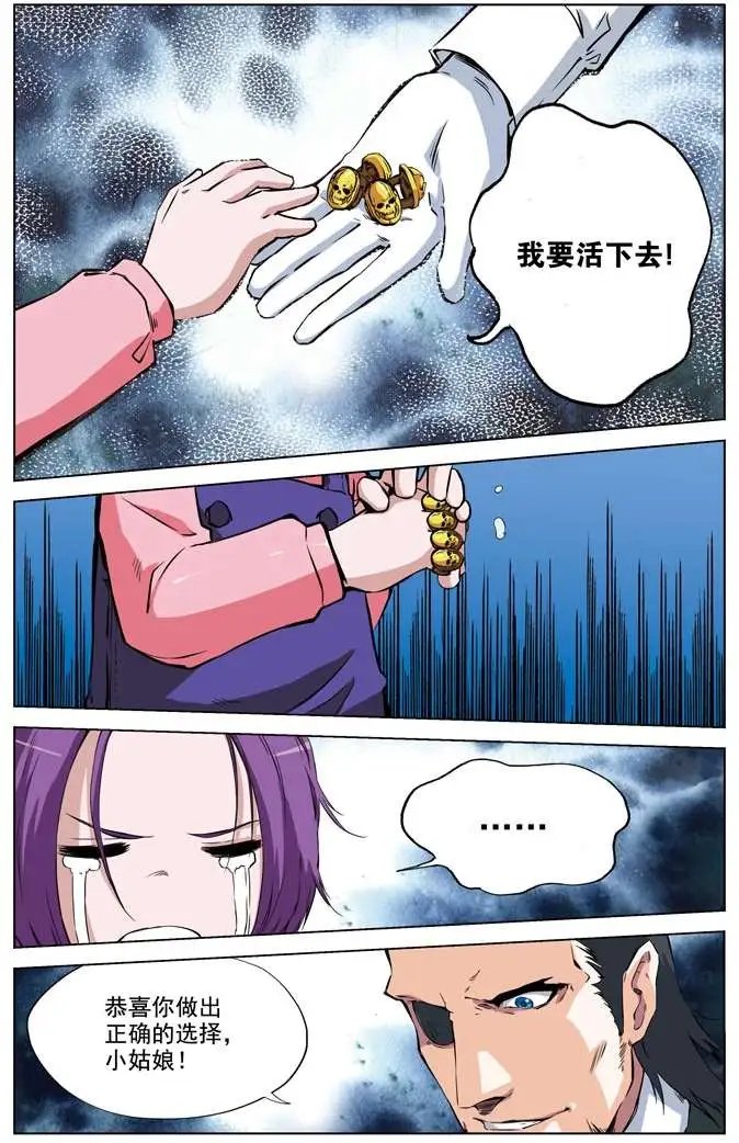 第50章