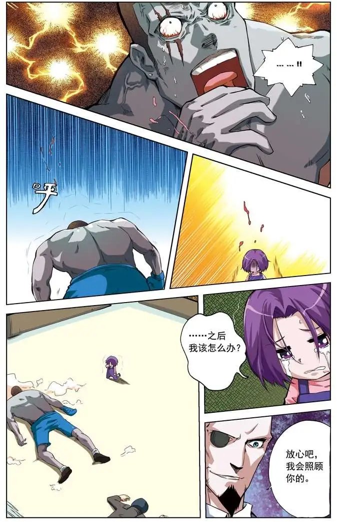 第50章