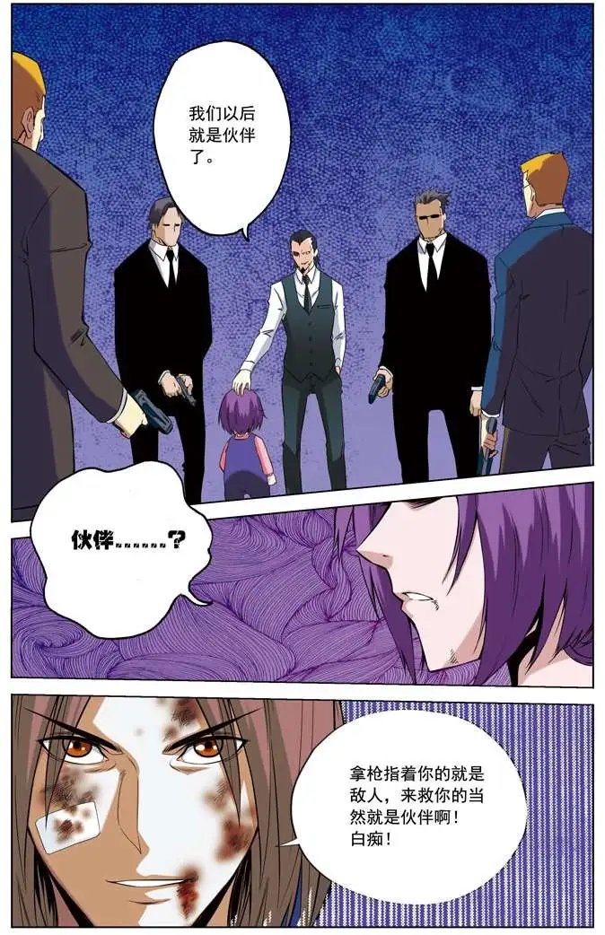 第50章