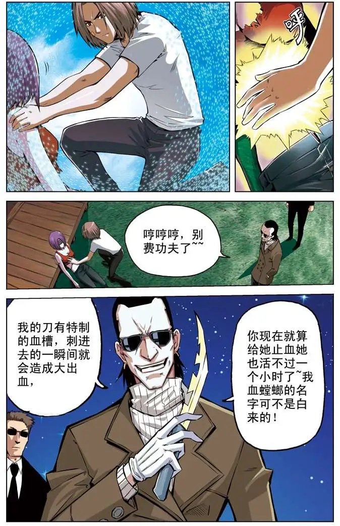 第51章 羁绊