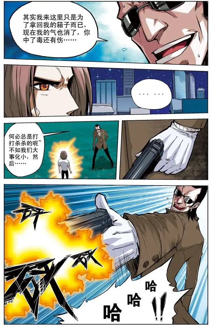 第51章 羁绊