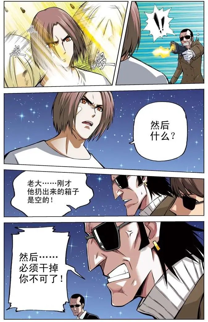 第51章 羁绊