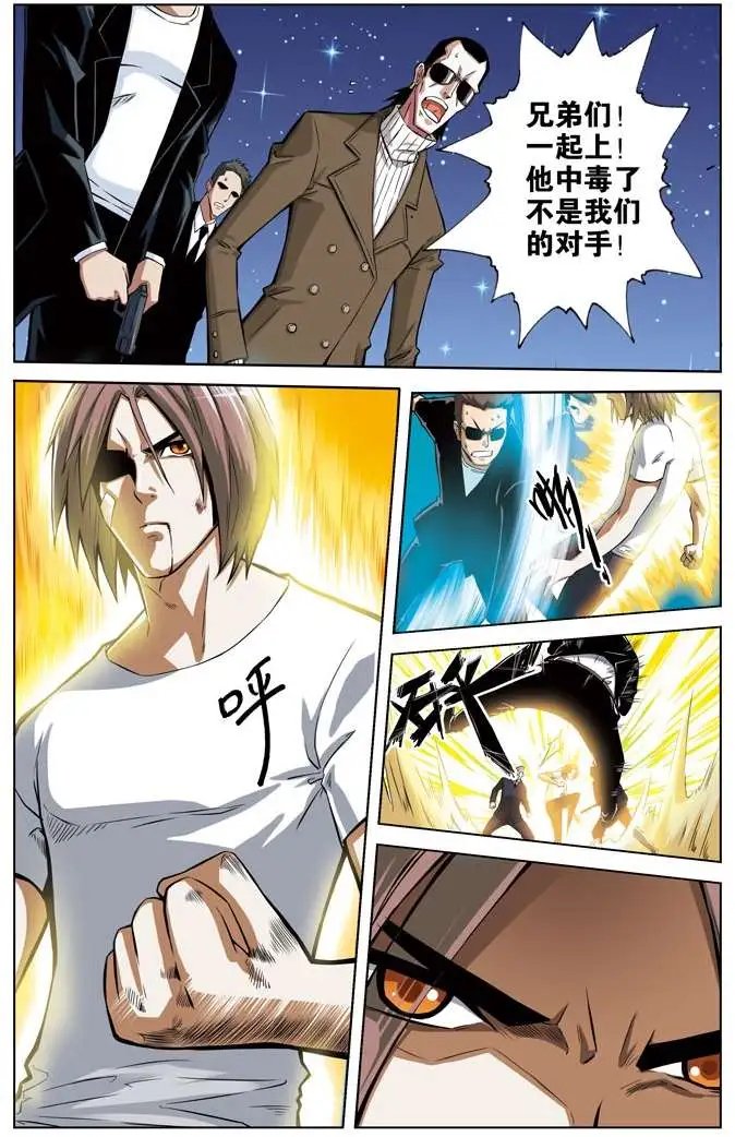第51章 羁绊