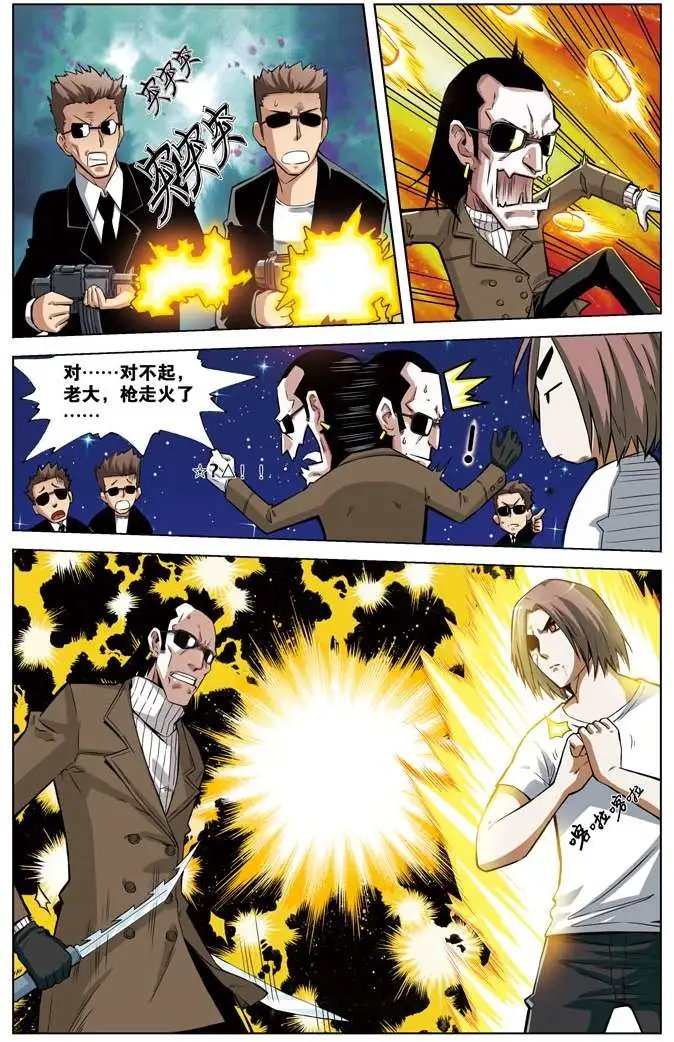 第51章 羁绊