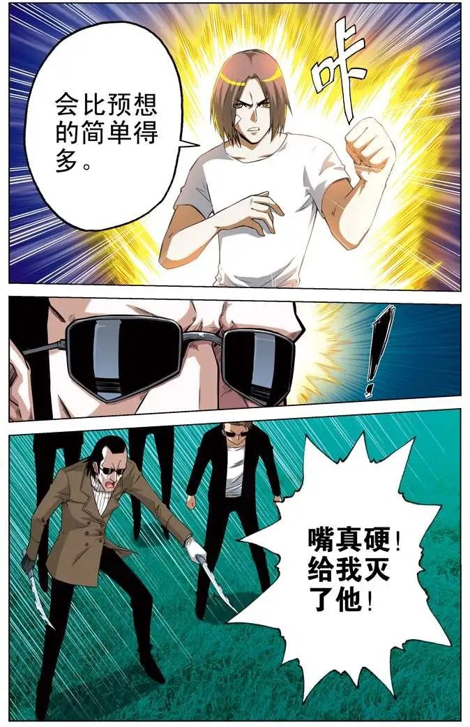 第51章 羁绊