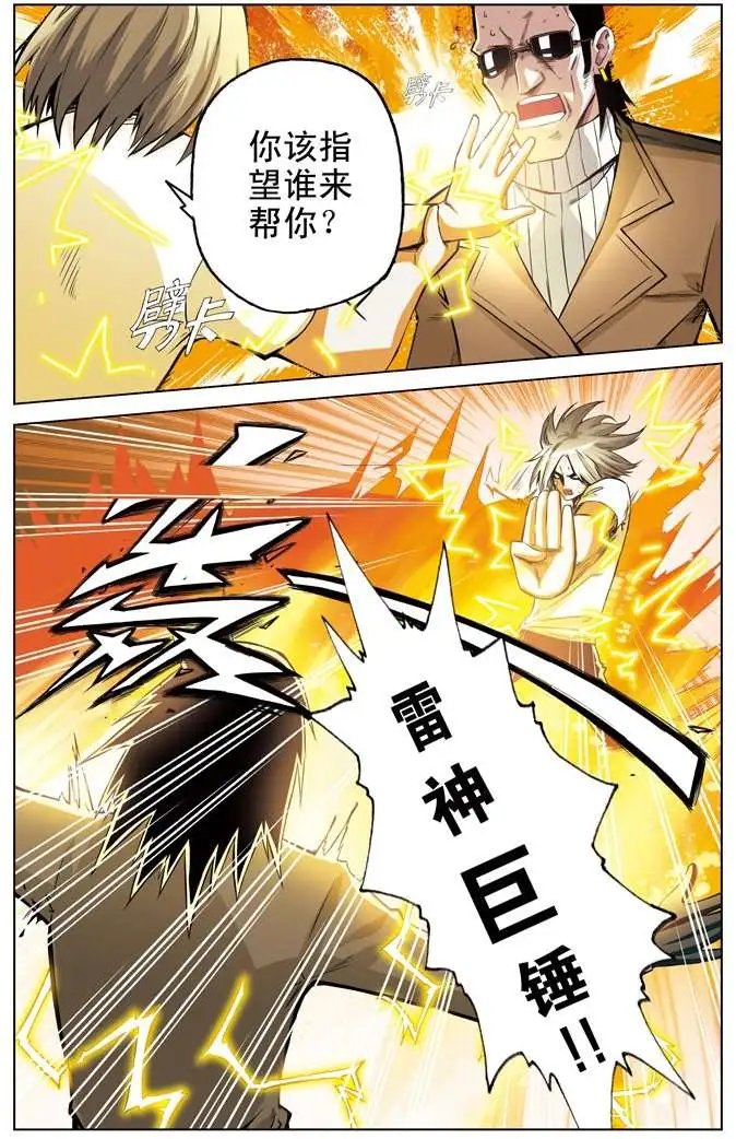 第51章 羁绊