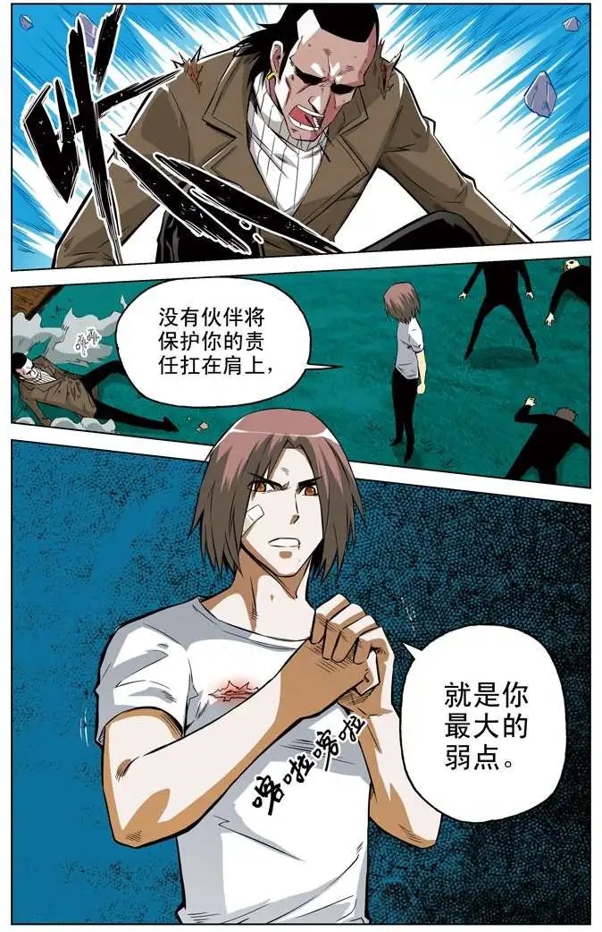 第51章 羁绊