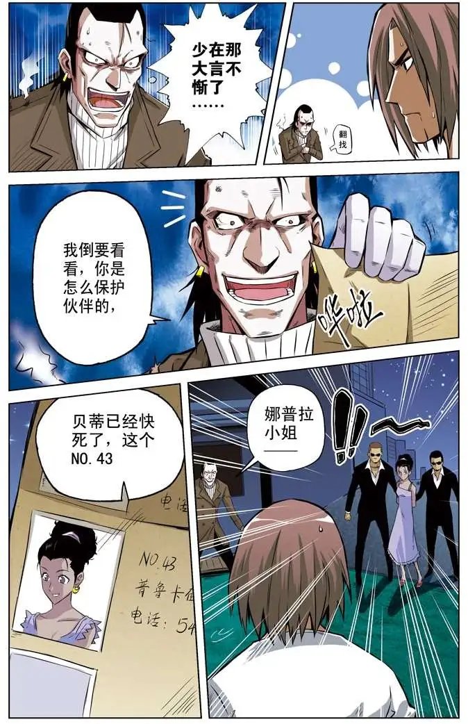第51章 羁绊
