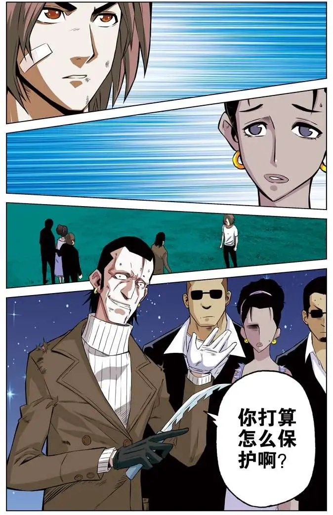 第51章 羁绊