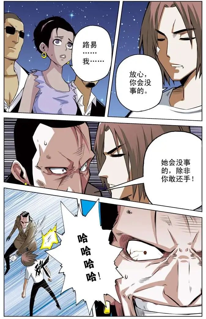 第51章 羁绊