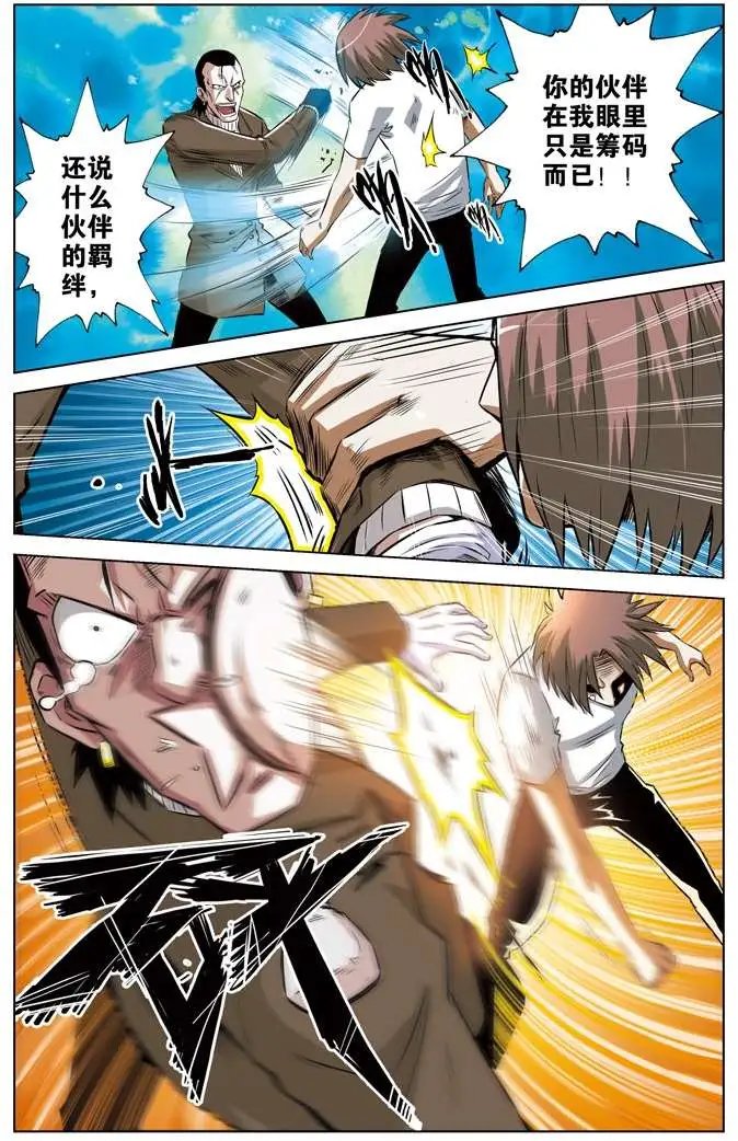 第51章 羁绊