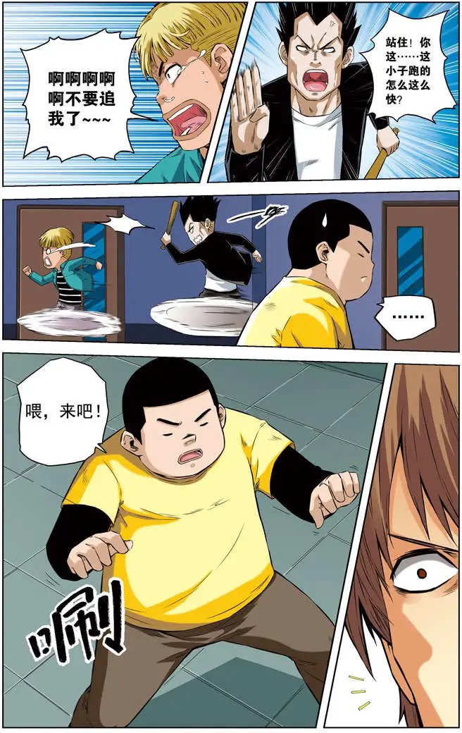 第52章 逆战