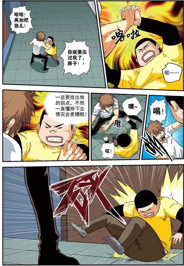 第53回 我们扯平了