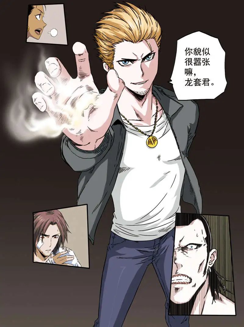 第54回 恶狗扑食