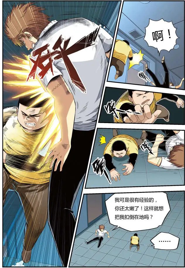 第55回 各自的胜利