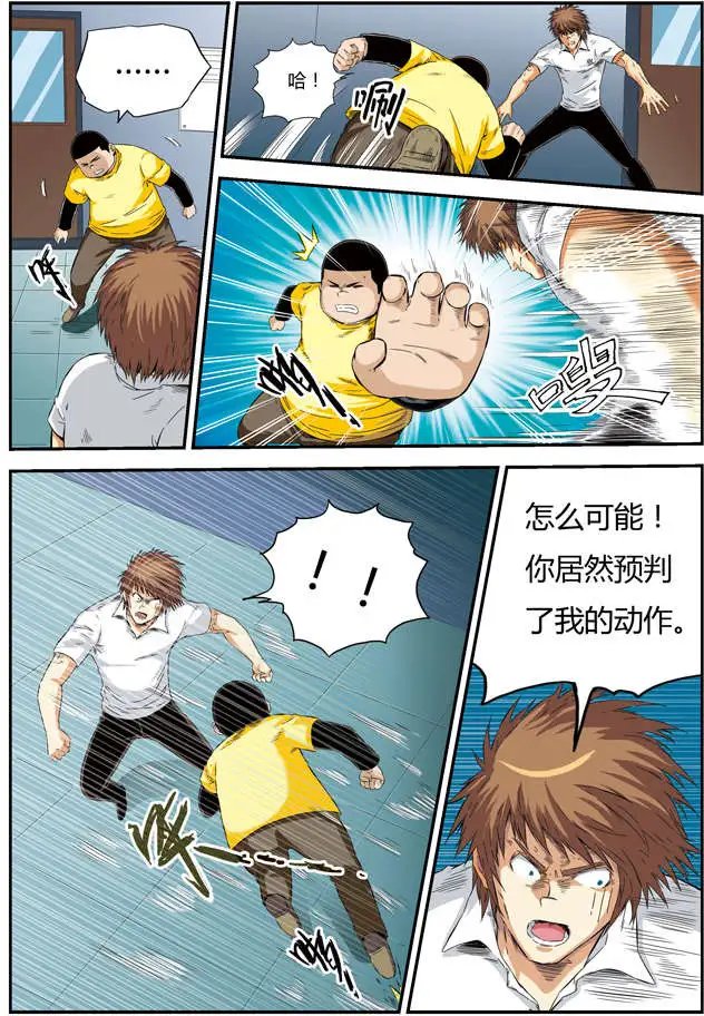 第55回 各自的胜利