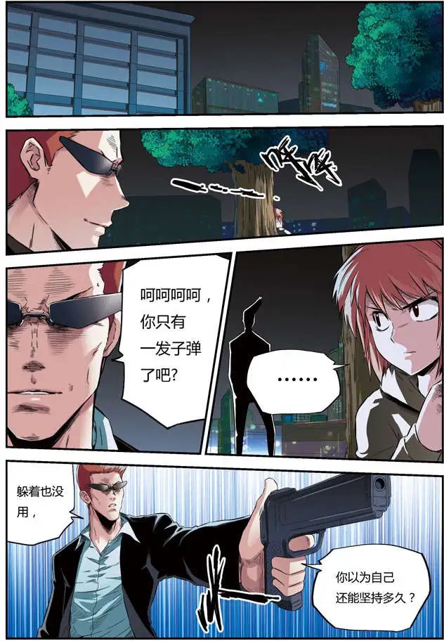 第55回 各自的胜利