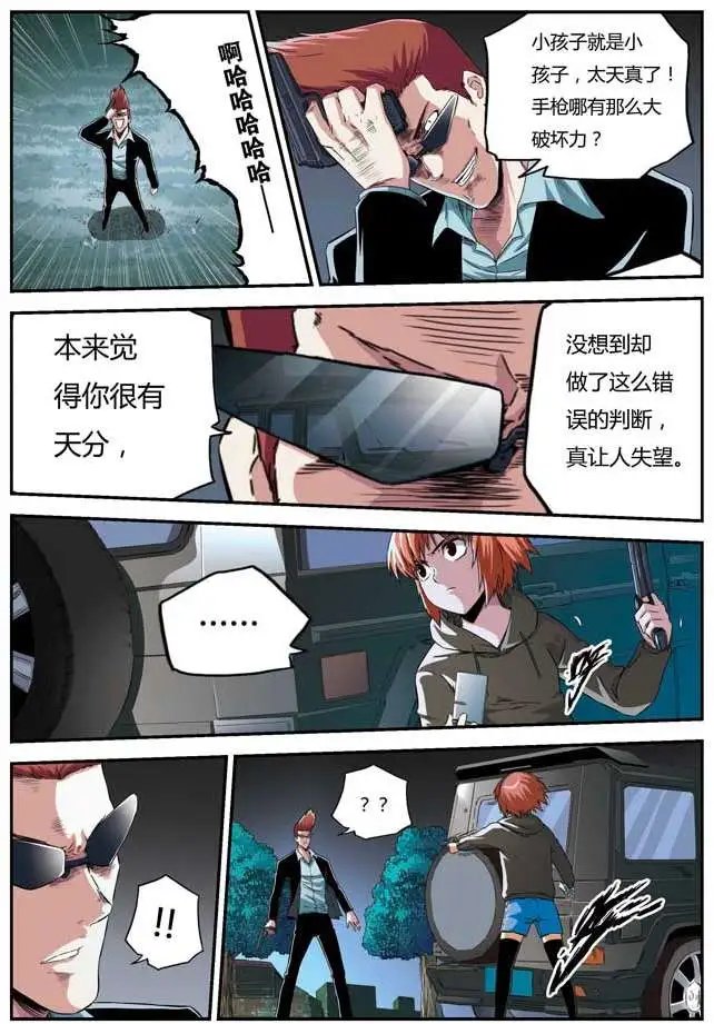 第55回 各自的胜利