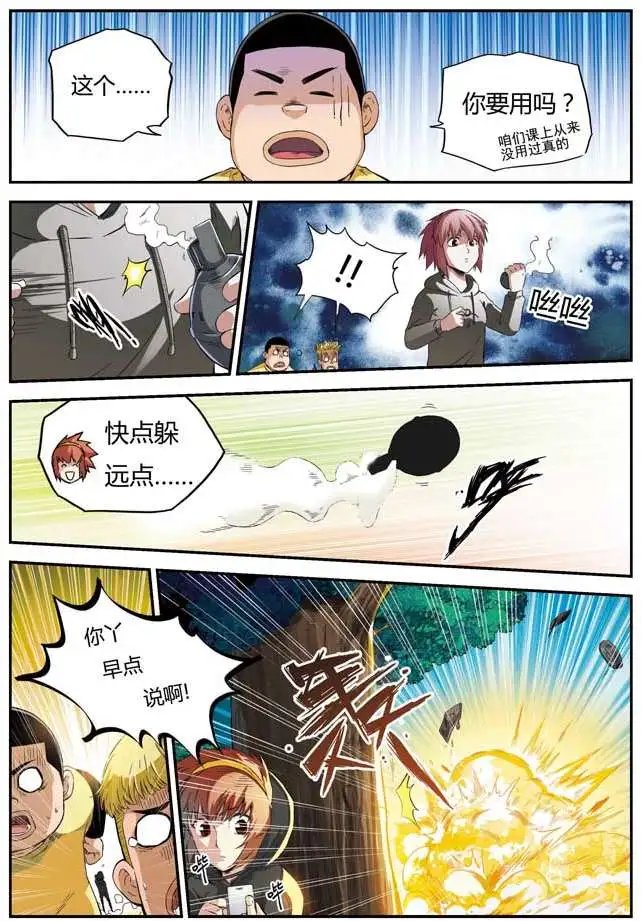 第55回 各自的胜利