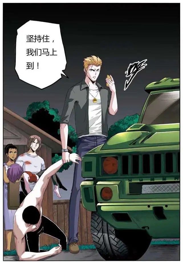 第55回 各自的胜利
