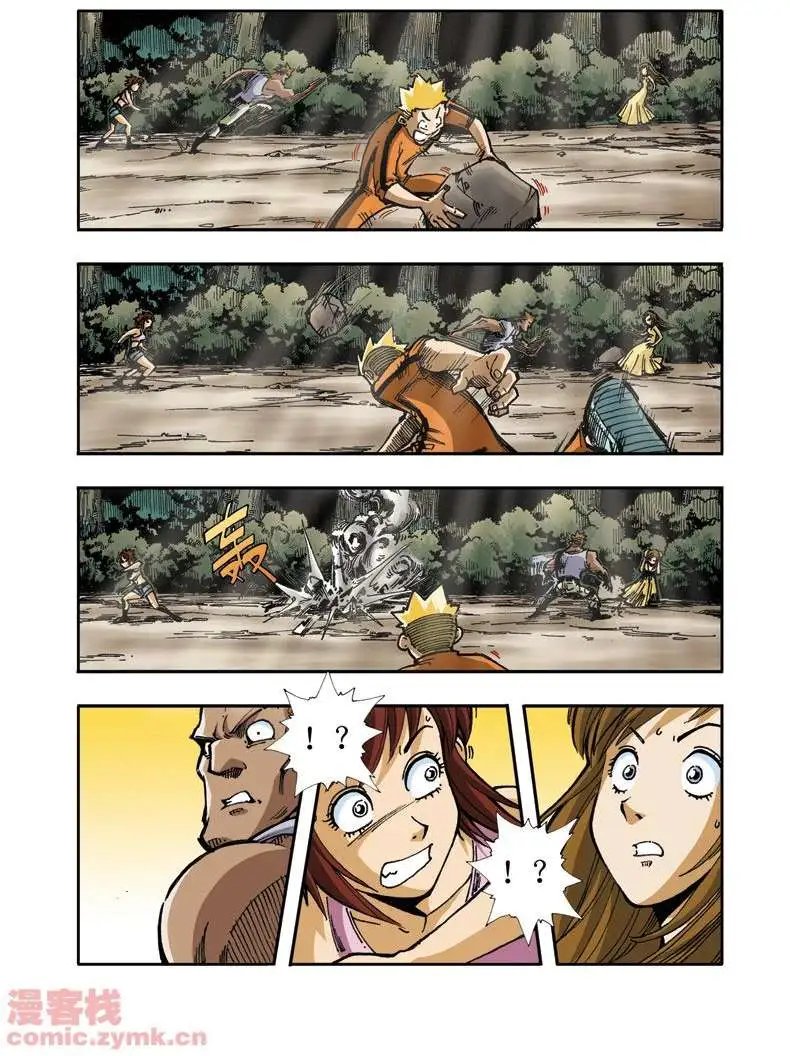 第6章 男子汉的做法！