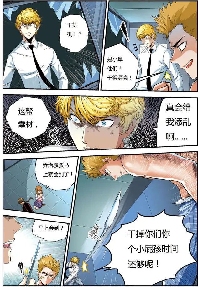 第56回 两个弱点