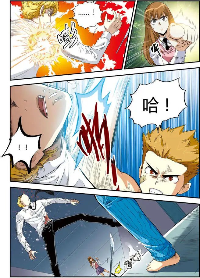第56回 两个弱点