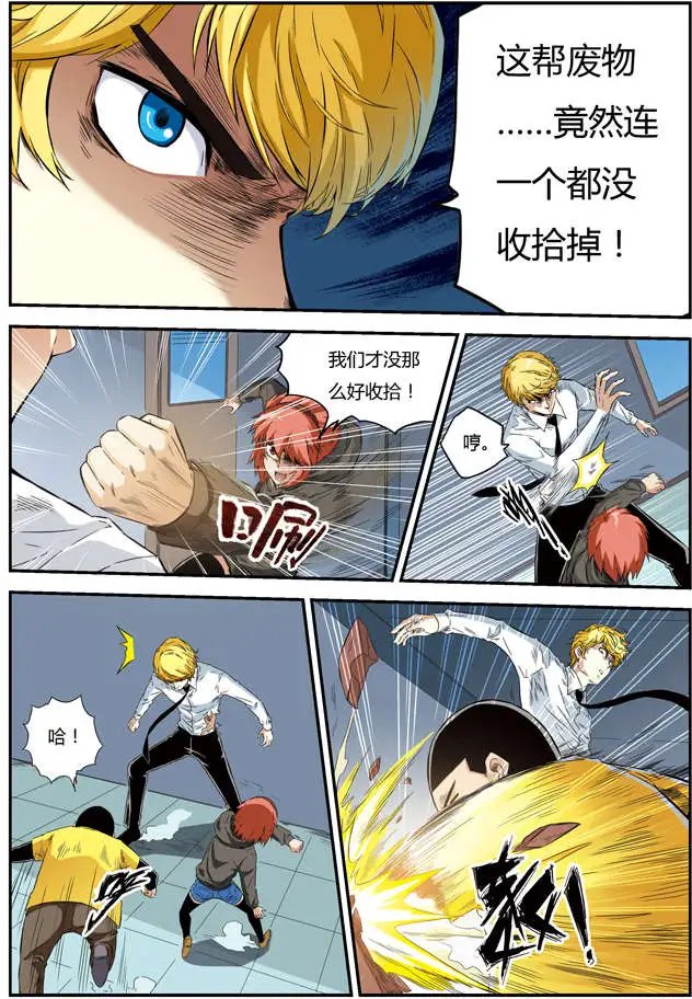 第56回 两个弱点