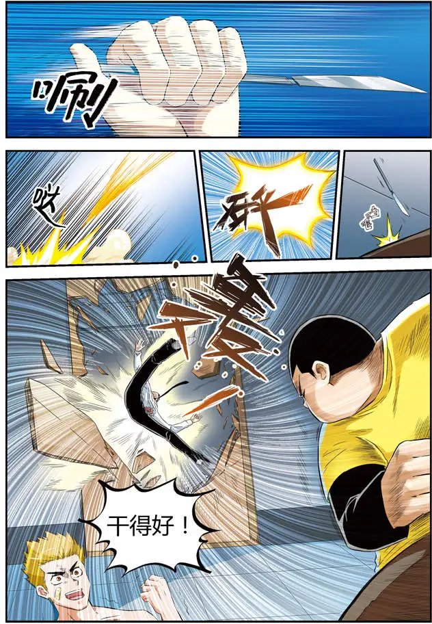 第56回 两个弱点