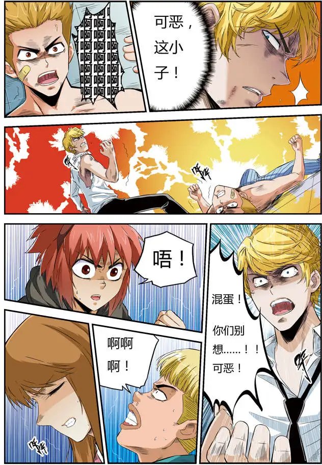 第56回 两个弱点