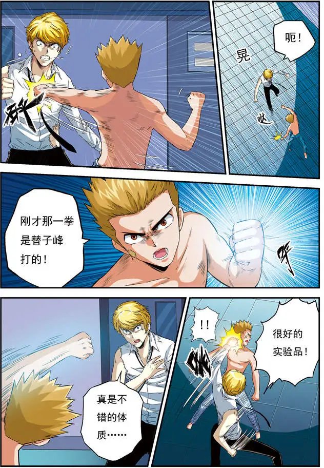 第57回 团战