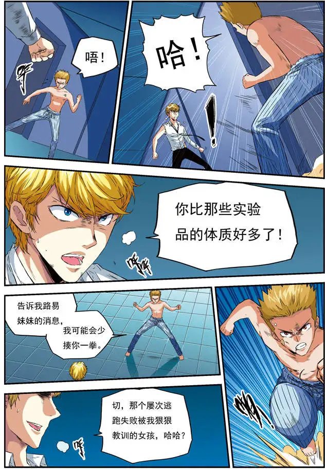 第57回 团战