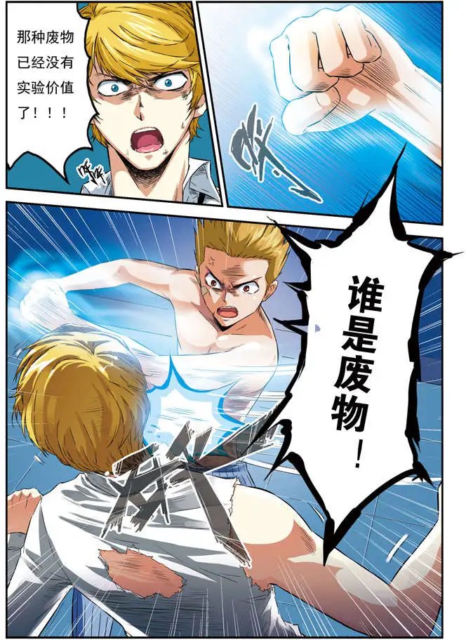 第57回 团战
