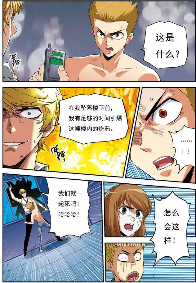 第57回 团战