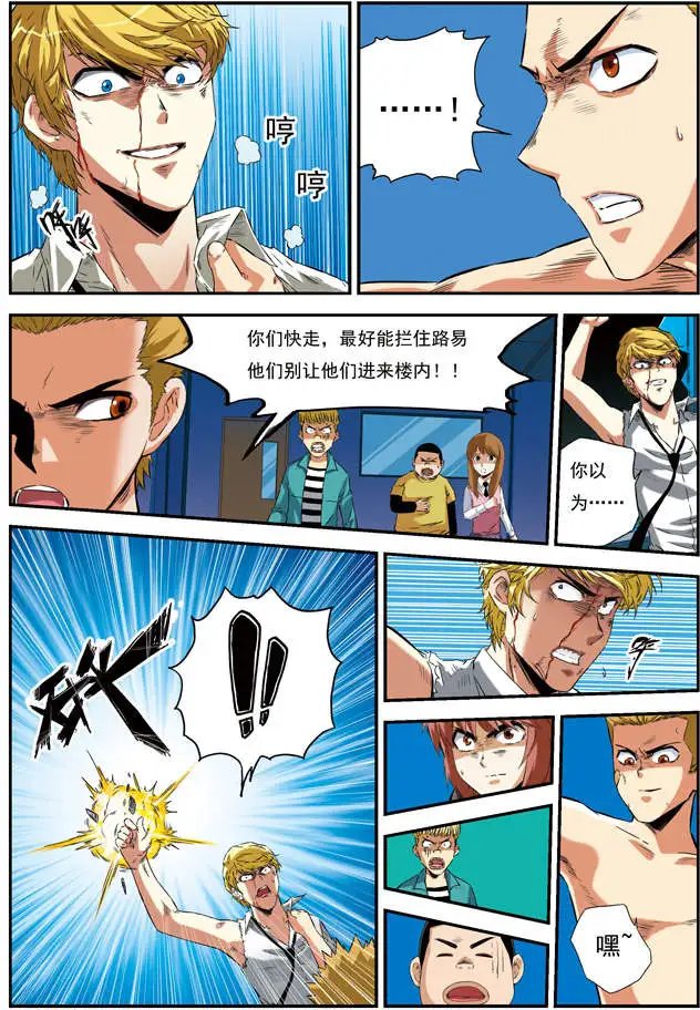 第57回 团战