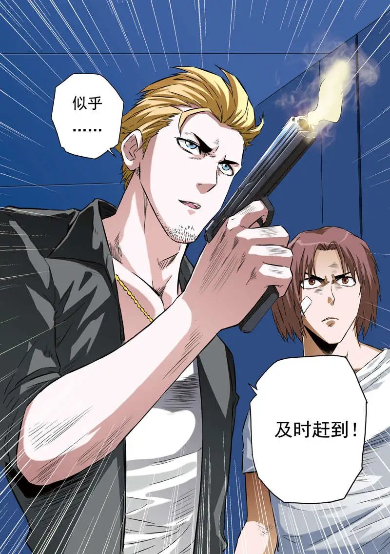 第57回 团战