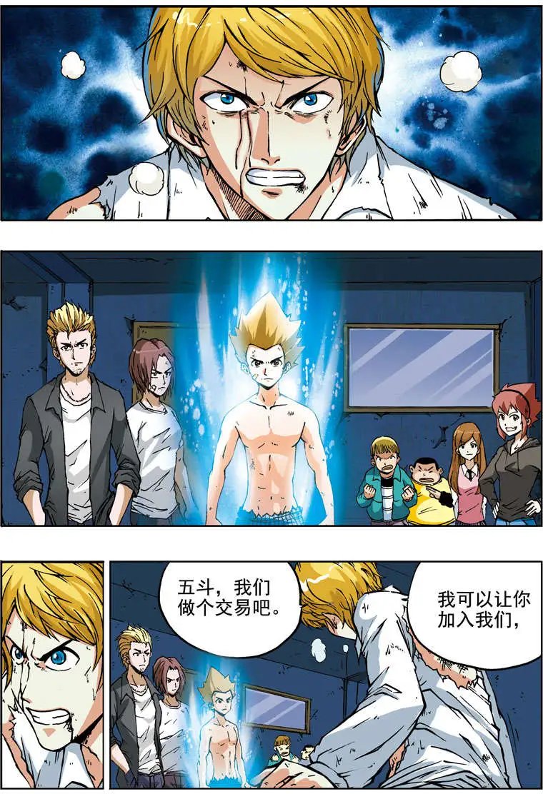 第58回 不是运气