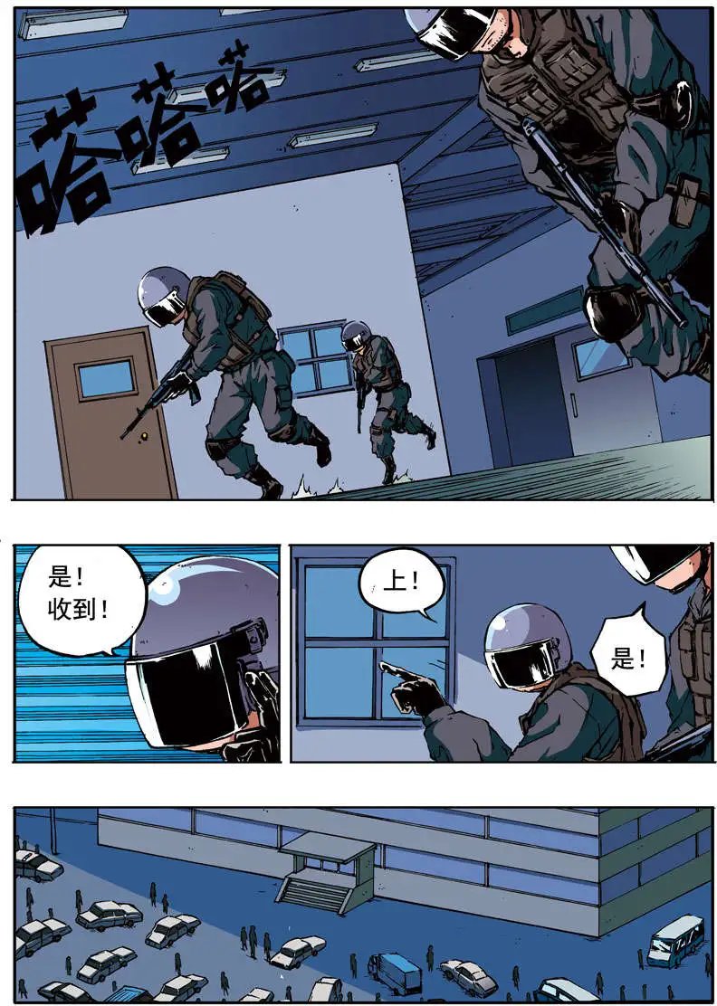 第58回 不是运气