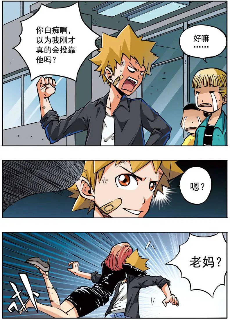 第58回 不是运气