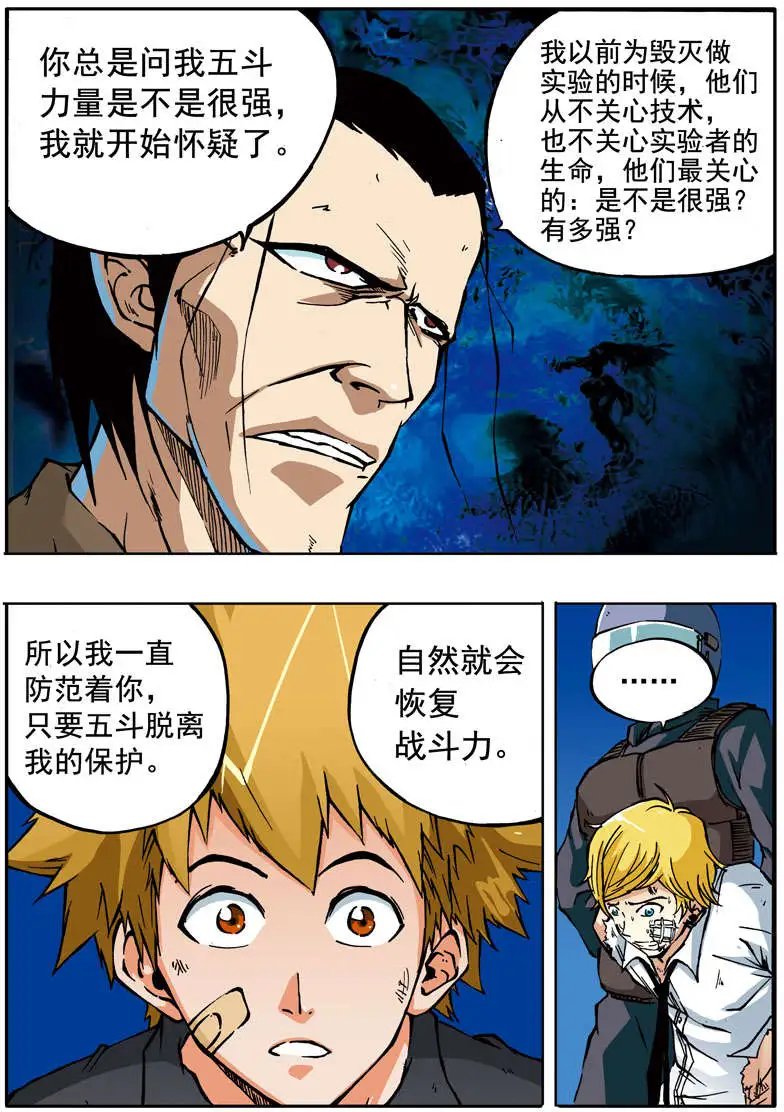 第58回 不是运气